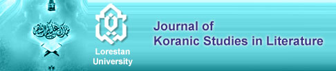 Journal of Koranic Studies in Literature